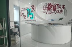 [4分钟教程]贵阳信息咨询公司_哔哩哔哩